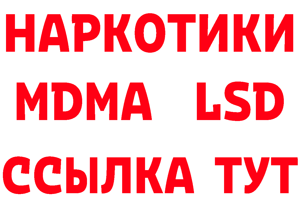 КЕТАМИН VHQ зеркало это hydra Белая Холуница